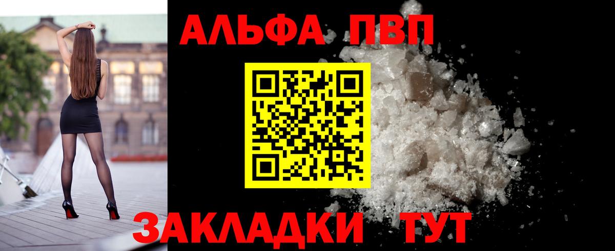 А ПВП СК КРИС Бутурлиновка