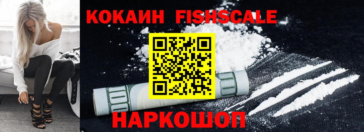 Кокаин Columbia Бутурлиновка