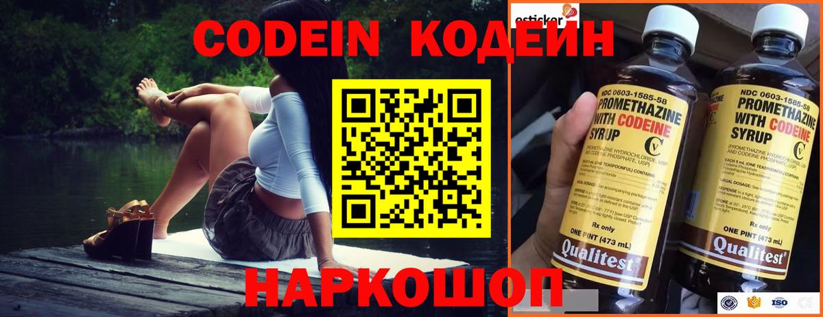 БУТИРАТ Бутурлиновка