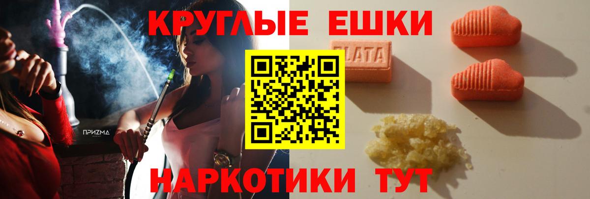 ЭКСТАЗИ Philipp Plein Бутурлиновка