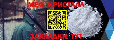 эйфоретик Комсомольск-на-Амуре