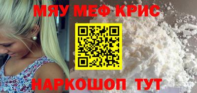 эйфоретик Комсомольск-на-Амуре