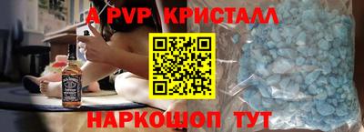 эйфоретик Комсомольск-на-Амуре