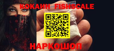 эйфоретик Комсомольск-на-Амуре