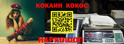 MDMA Конаково