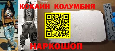 MDMA Конаково
