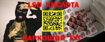 эйфоретик Комсомольск-на-Амуре