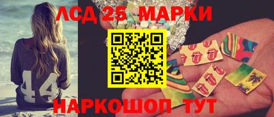 эйфоретик Комсомольск-на-Амуре