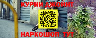 эйфоретик Комсомольск-на-Амуре