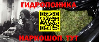 эйфоретик Комсомольск-на-Амуре