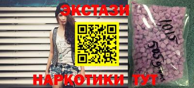MDMA Конаково