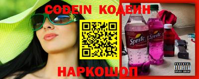 эйфоретик Комсомольск-на-Амуре