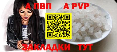 эйфоретик Комсомольск-на-Амуре