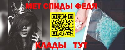 эйфоретик Комсомольск-на-Амуре
