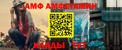 эйфоретик Комсомольск-на-Амуре