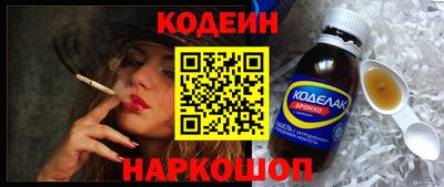 эйфоретик Комсомольск-на-Амуре