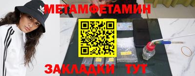 MDMA Конаково