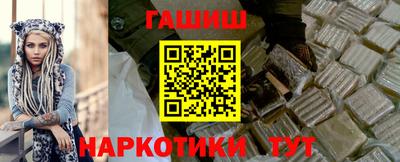 эйфоретик Комсомольск-на-Амуре