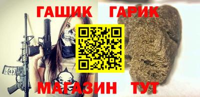 эйфоретик Комсомольск-на-Амуре