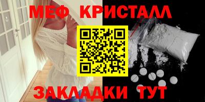 эйфоретик Комсомольск-на-Амуре