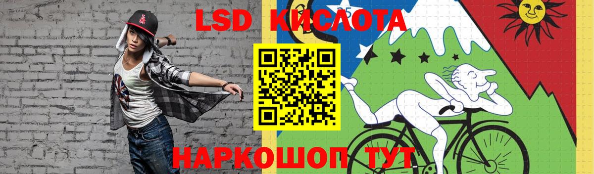 LSD-25 экстази кислота Бутурлиновка