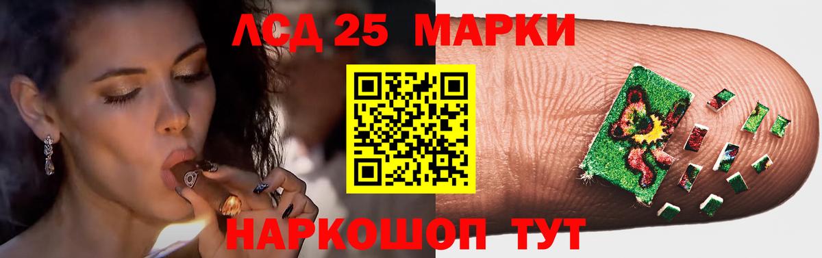 ЛСД экстази кислота  ЛСД экстази кислота  Бутурлиновка  Вход с VPN 