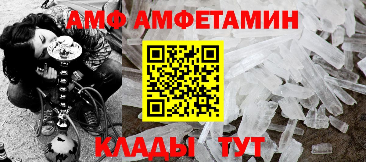 Бутурлиновка  Метамфетамин витя  Вход с VPN 