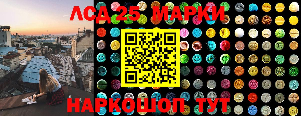 Марки NBOMe 1500мкг Бутурлиновка