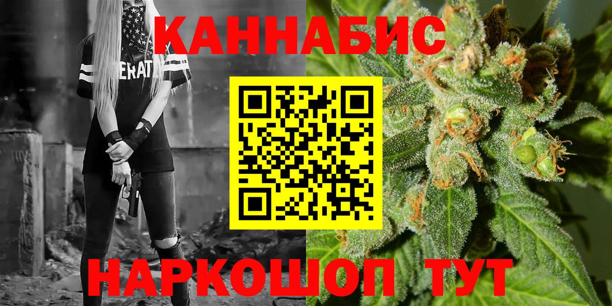 Бошки Шишки марихуана  Вход с VPN  МАРИХУАНА план  МАРИХУАНА Amnesia  Бутурлиновка 